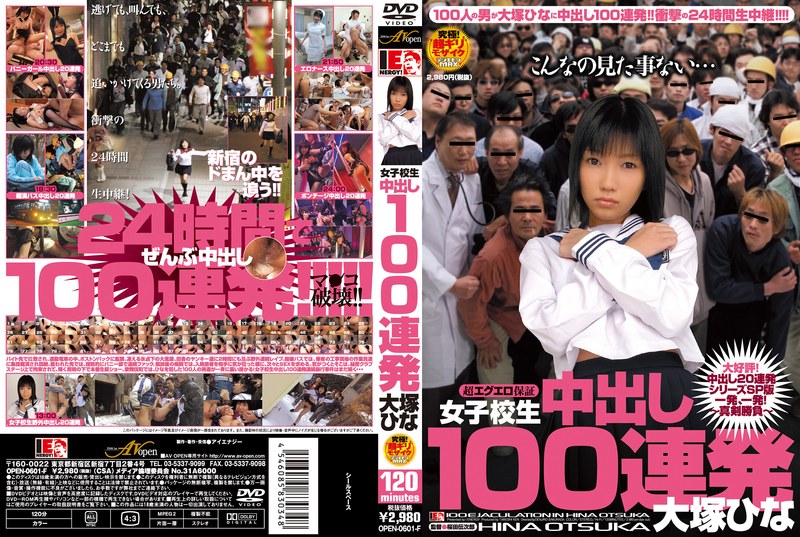 路線バスで100人の男達に犯される大塚ひな、逃げ場のない車内で繰り広げられる集団痴漢の緊迫感がたまらない