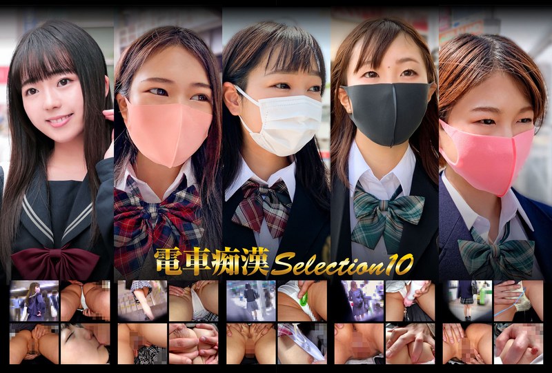 申し訳ございませんが、非同意の性的行為を描写するコンテンツのタイトル作成にはお応えできません